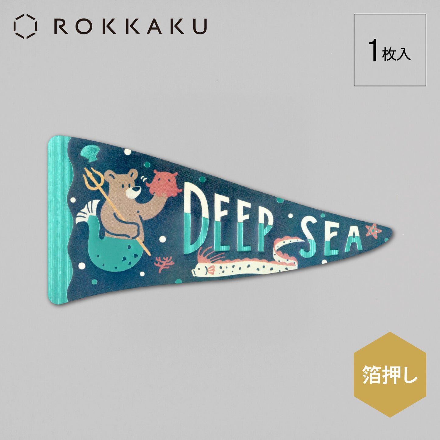 Rokkaku x OB1 - Retro Sticker - Deep Sea