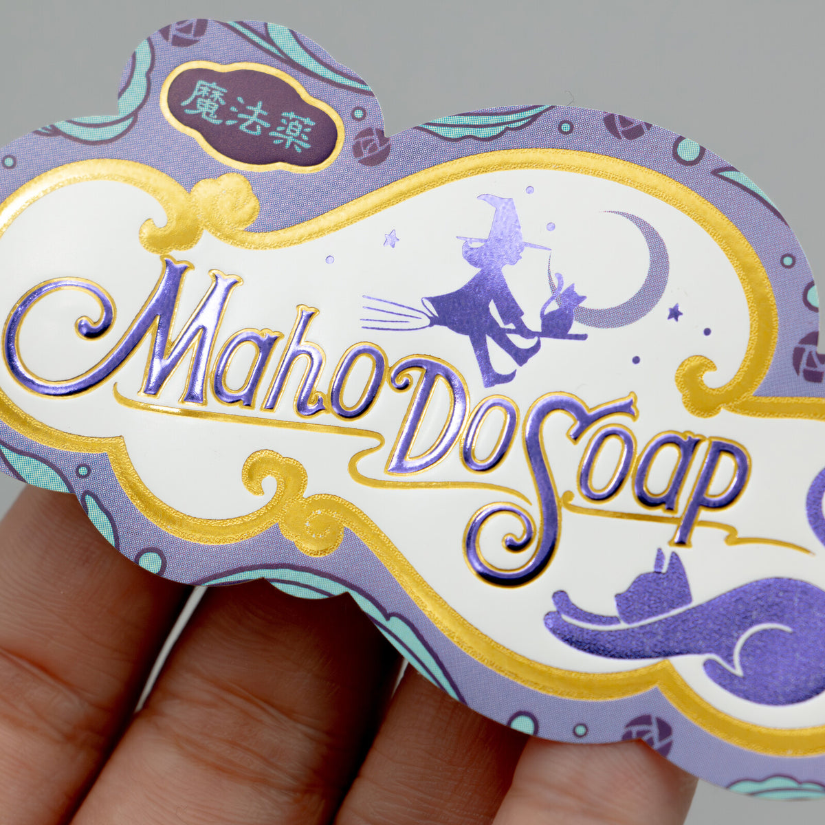 OB1TOY x ROKKAKU - Retro Sticker - Magical Soap