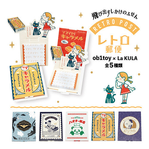 OB1TOY x La KULA - Pop-Up Sticky Notes - Mazuiya Caramel