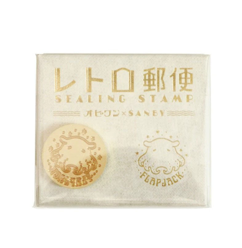 OB1TOY x Sanby - Wax Seal Stamp Head - Deep Sea Post