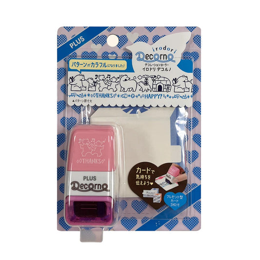 PLUS Mini Deco Roller Stamp - Polar Bears