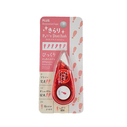 PLUS Deco Rush - Petit Sparkling Series - Surprise