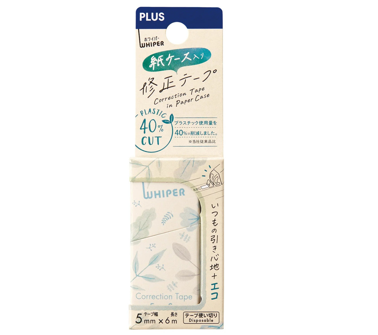 PLUS Eco-Friendly Correction Tape - Botanical Turquoise