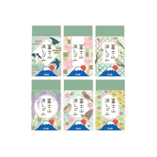 PLUS Mt. Fuji Eraser - Spring Day - Limited Edition Green