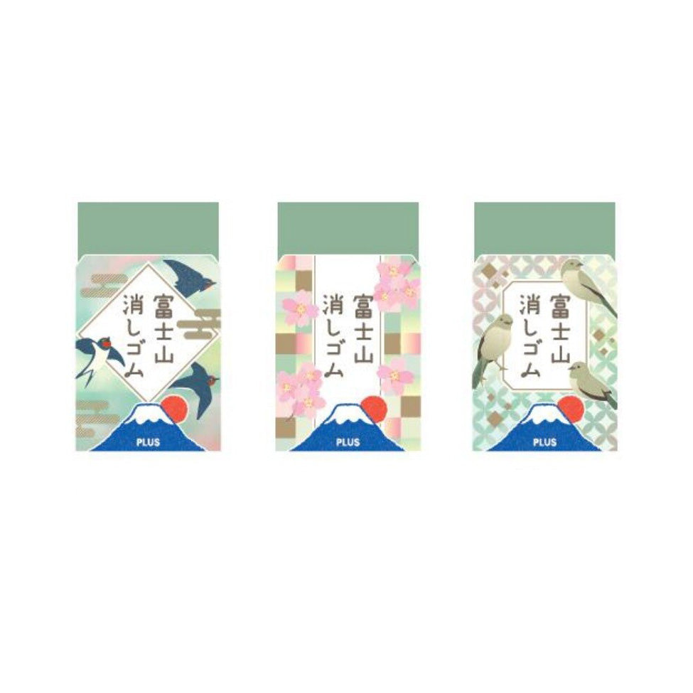 PLUS Mt. Fuji Eraser - Spring Day - Limited Edition Green
