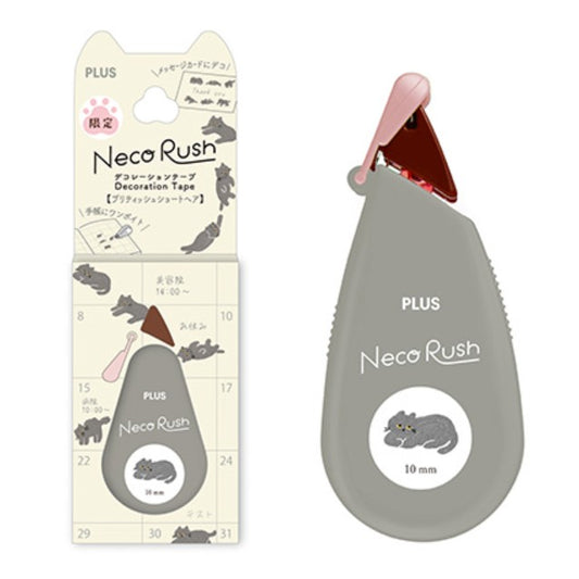 PLUS Deco Rush - 10mm Limited Edition Neko Rush Series - British Shorthair