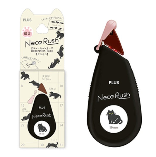 PLUS Deco Rush - 10mm Limited Edition Neko Rush Series - Kuroneko (Black Cat)
