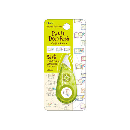PLUS Deco Rush Petit Series - Study