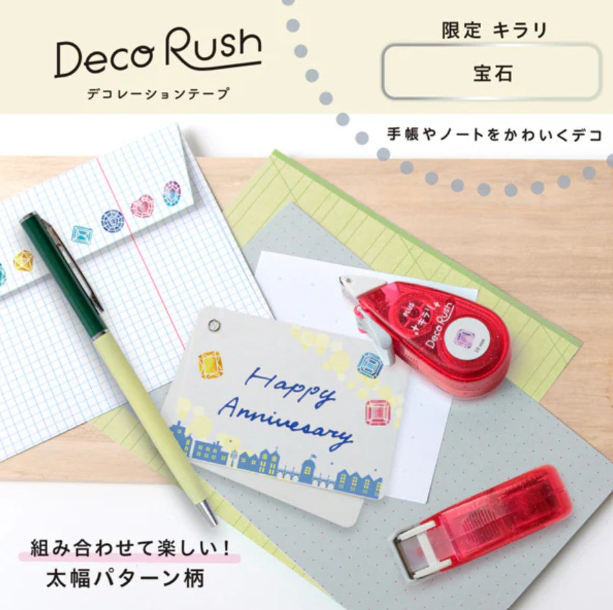 PLUS Deco Rush - 10mm Limited Edition Kirari Sparkling Series - Gemstones