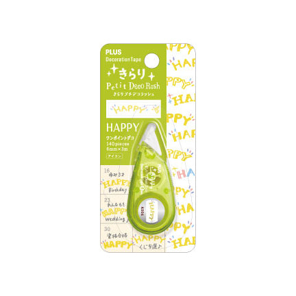 PLUS Deco Rush - Petit Sparkling Series - Happy