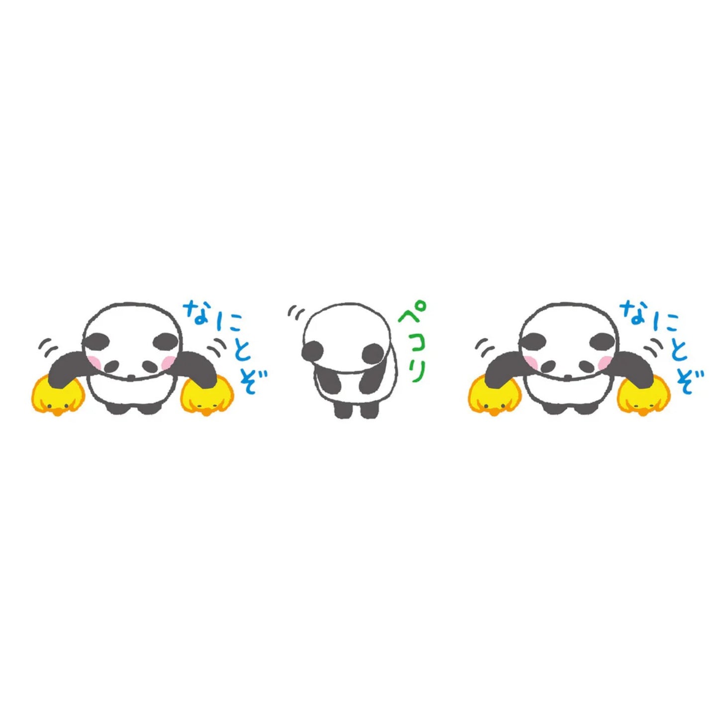 PLUS Deco Rush - WIDE Series - Pleading Pandas