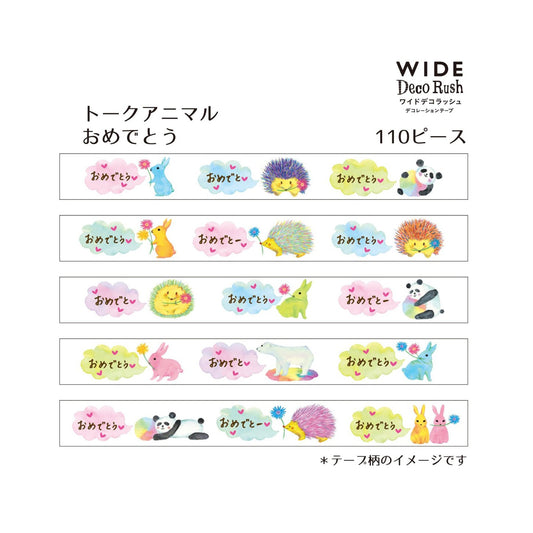 PLUS Deco Rush - WIDE Series - Congrats (Animals)