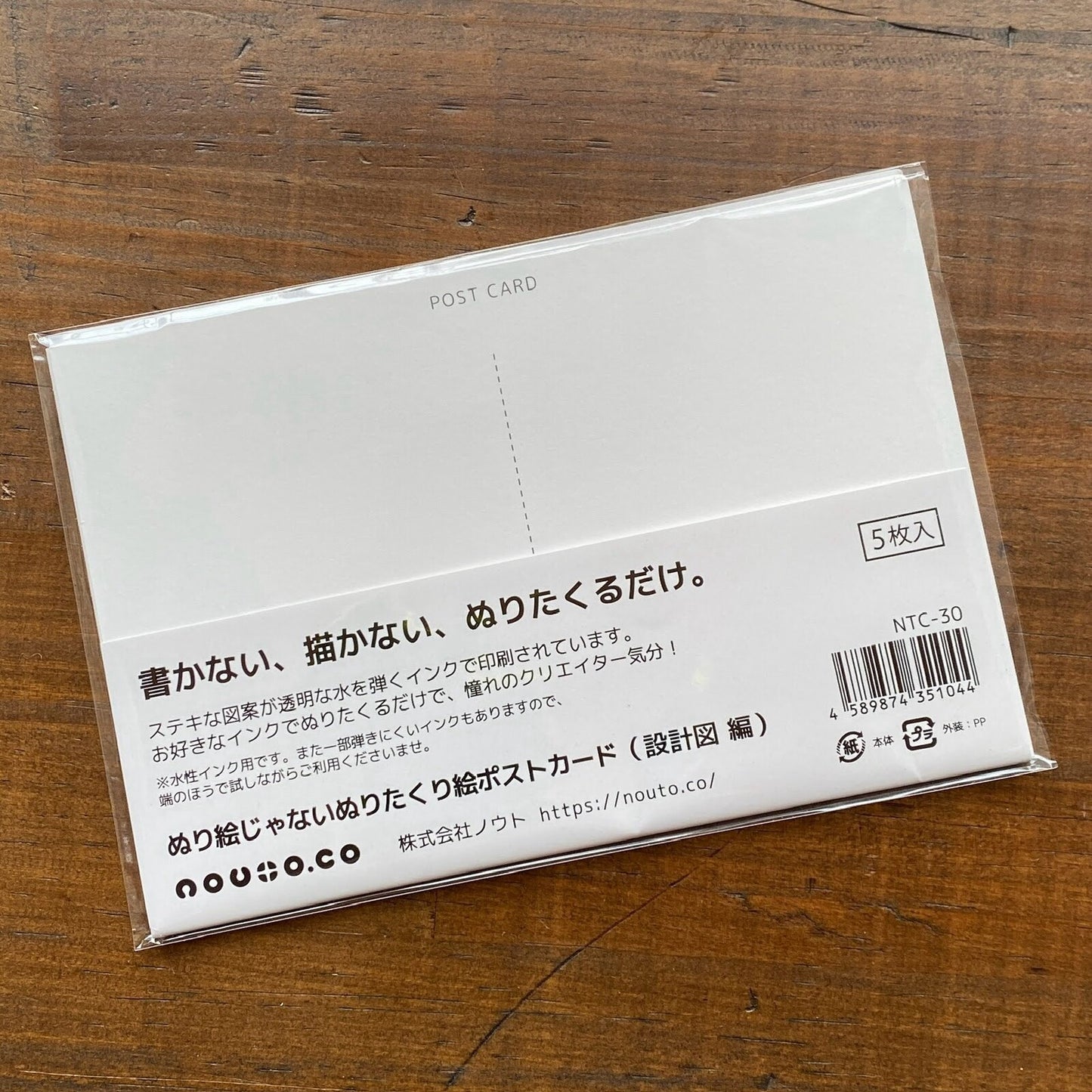 Nouto Nuritakurie - Ink Play Postcard Set - Old Blueprint