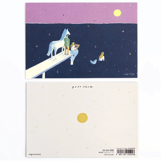 Cozyca Yuka Hiiragi Postcard - The Sound of Shining Stars
