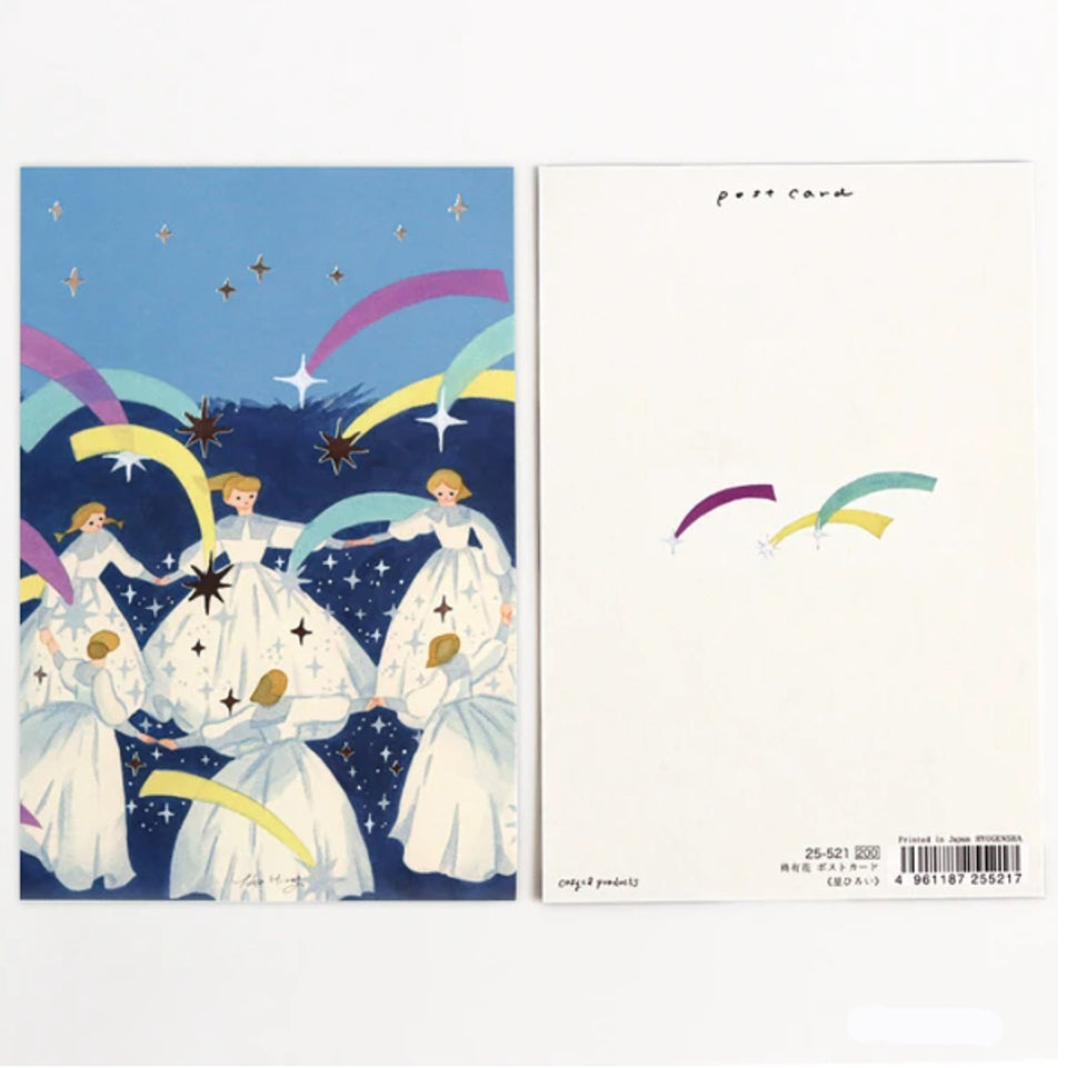 Cozyca - Foil-Stamped Postcard - Yuka Hiiragi - Star Gathering