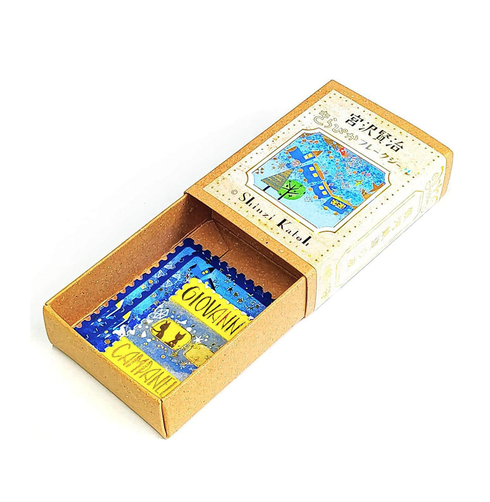 SEAL-DO Shinzi Katoh Flake Stickers - Night on the Galactic Railroad
