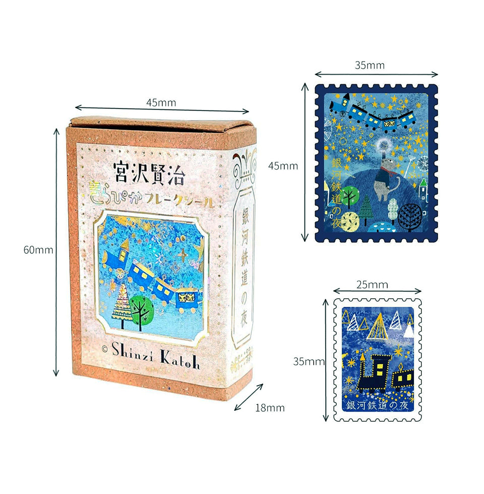 SEAL-DO Shinzi Katoh Flake Stickers - Night on the Galactic Railroad
