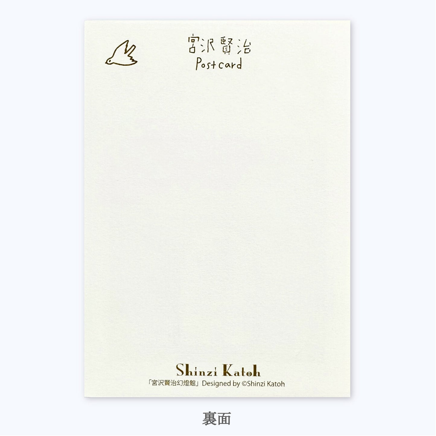 SEAL-DO Shinzi Katoh Postcard - Gauche the Cellist