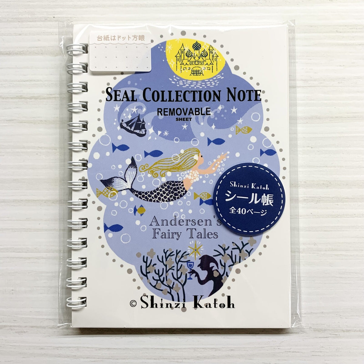 SEAL-DO Shinzi Katoh - Sticker Collection Notebook - Andersen's Fairy Tales (Little Mermaid)