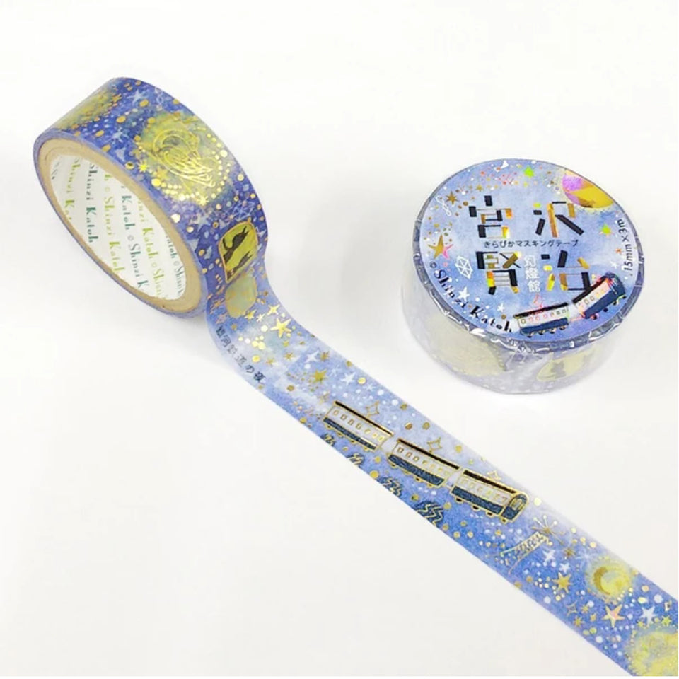 SEAL-DO - Shinzi Katoh - Washi Tape - Magic Lantern Museum Series 1 - Night on the Galactic Railroad