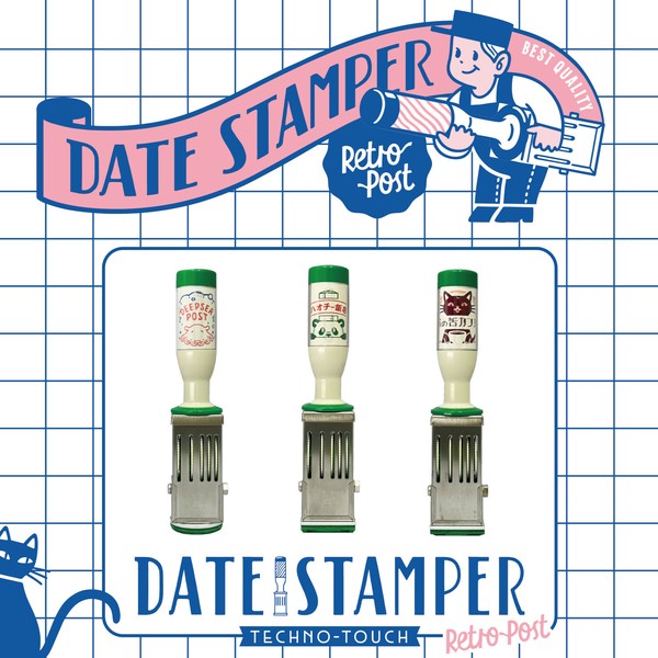OB1TOY x Sanby - OB1TOY Collaboration - Retro Post Office Date Stamp - Panda Restaurant