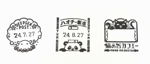 OB1TOY x Sanby - OB1TOY Collaboration - Retro Post Office Date Stamp - Panda Restaurant