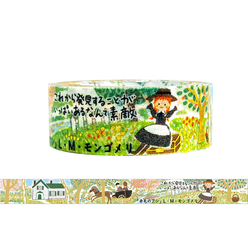 SEAL-DO Shinzi Katoh Washi Tape - Walking Through Literature Series - Anne of Green Gables