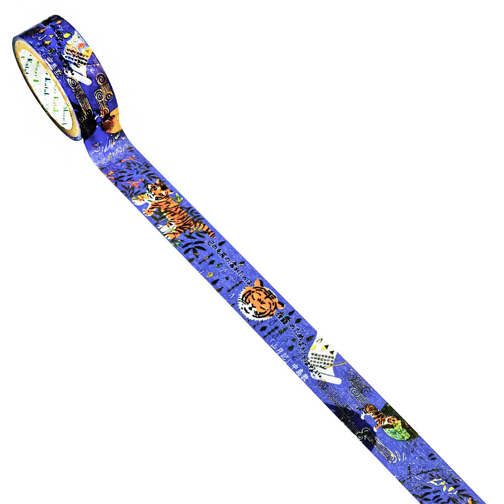 SEAL-DO Shinzi Katoh Washi Tape - Walking Through Literature Series - The Moon Over the Mountain/Tiger Poet (Sangatsuki)