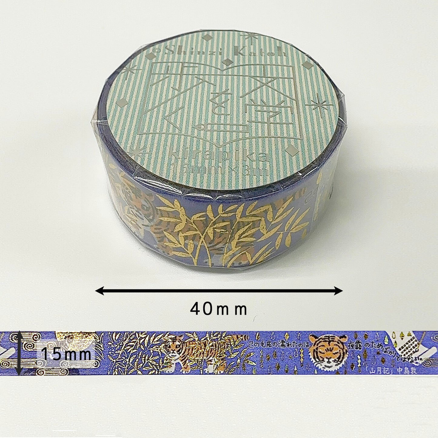 SEAL-DO Shinzi Katoh Washi Tape - Walking Through Literature Series - The Moon Over the Mountain/Tiger Poet (Sangatsuki)