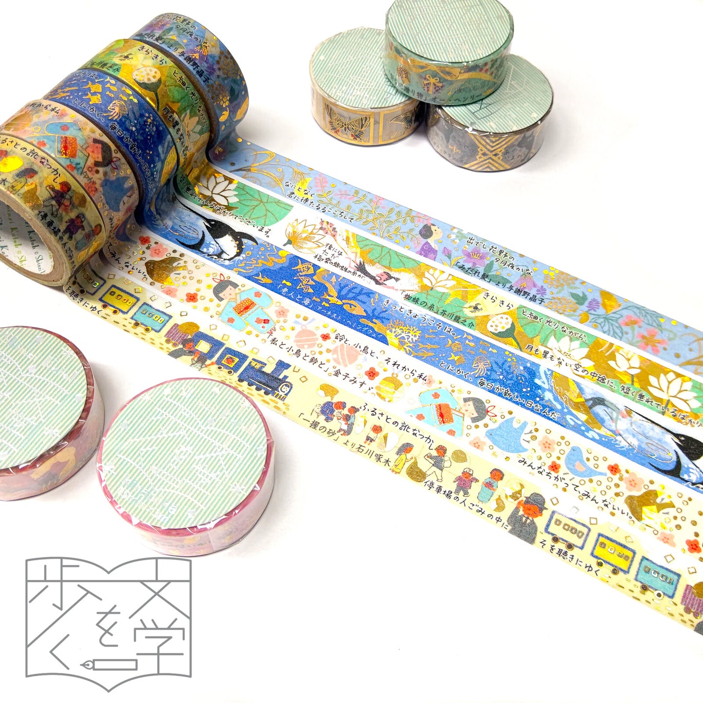 Colorful washi tape rolls with various designs on a white background