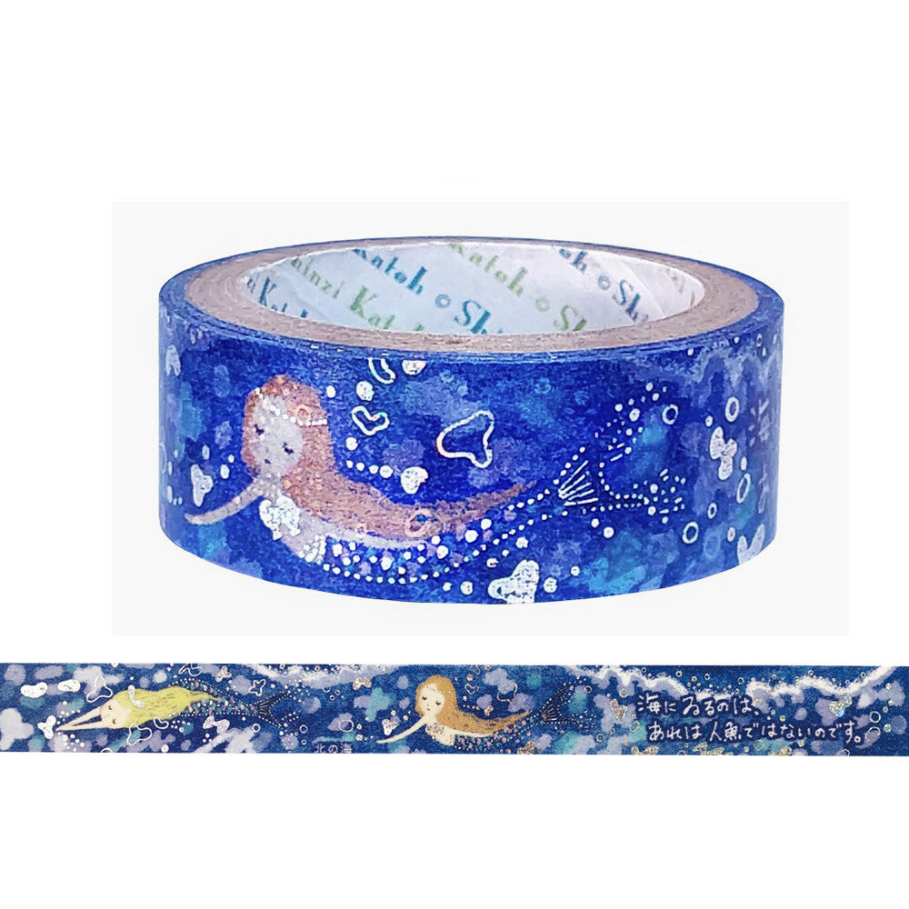 SEAL-DO Shinzi Katoh Washi Tape - Nakahara Nakaya Star Clown - North Sea
