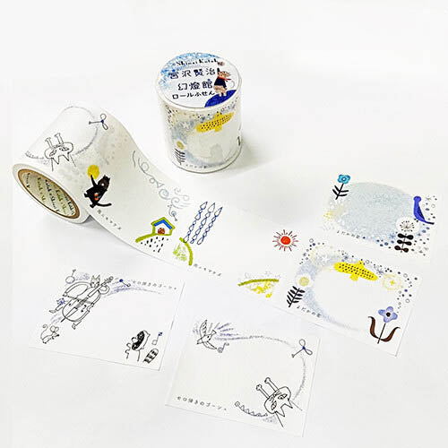 SEAL-DO Shinzi Katoh Sticky Notes Roll - Phantom Light Museum Assortment 1