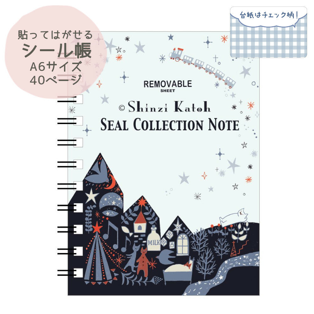 SEAL-DO Shinzi Katoh - Sticker Collection Notebook - Night on the Galactic Railroad