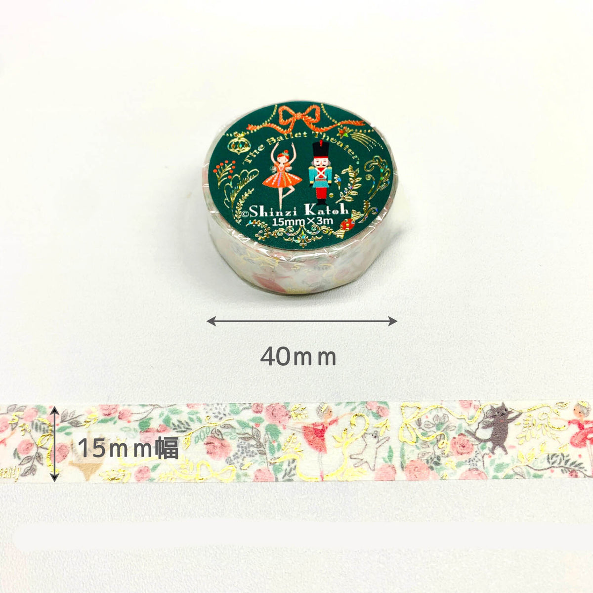 SEAL-DO Shinzi Katoh Washi Tape - The Ballet Theater - Sleeping Beauty