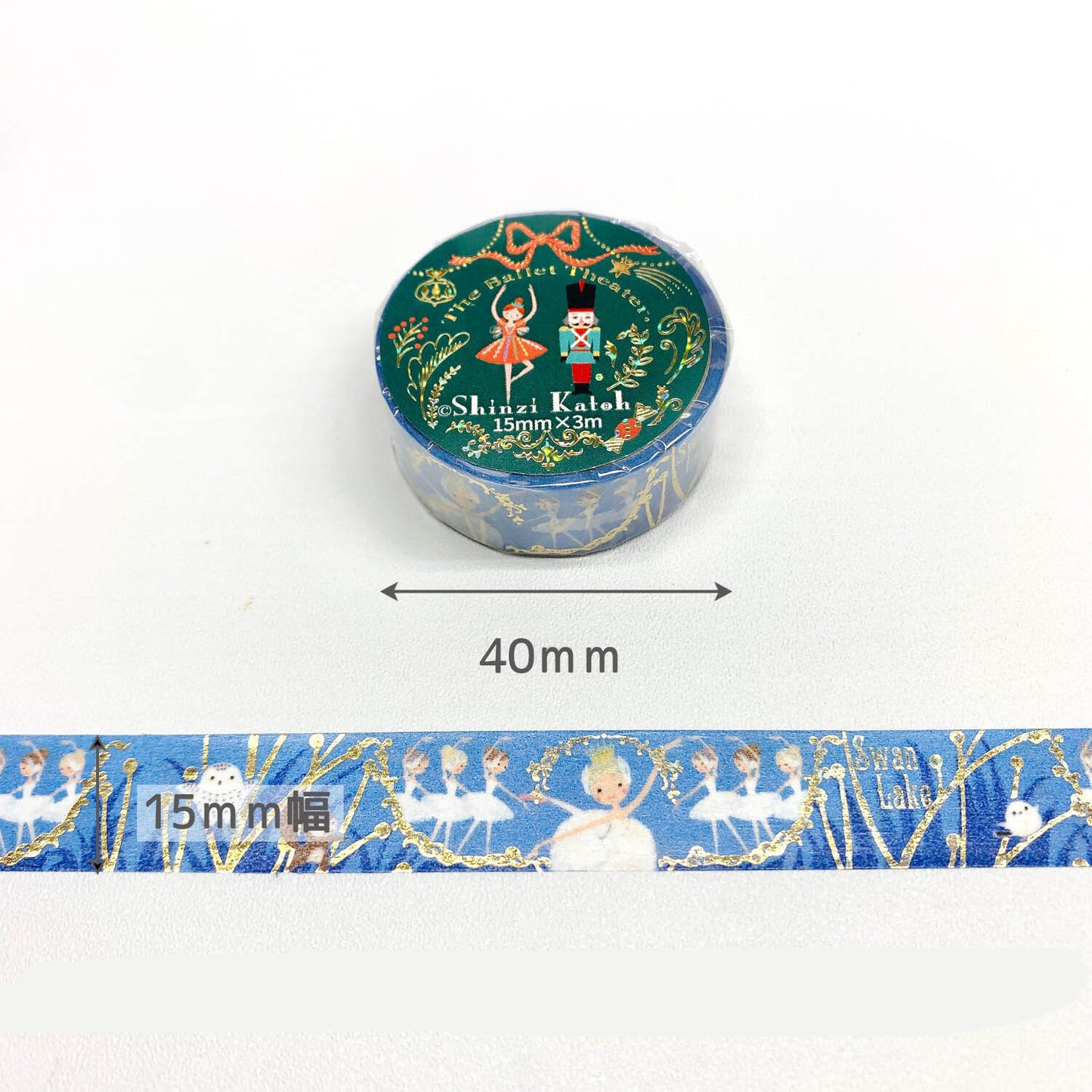 SEAL-DO Shinzi Katoh Washi Tape - The Ballet Theater - Swan Lake