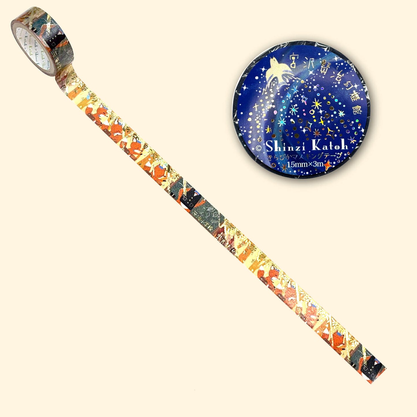 SEAL-DO Shinzi Katoh Washi Tape - Phantom Light Museum Series - Ibarakai Elementary School (Foxes)