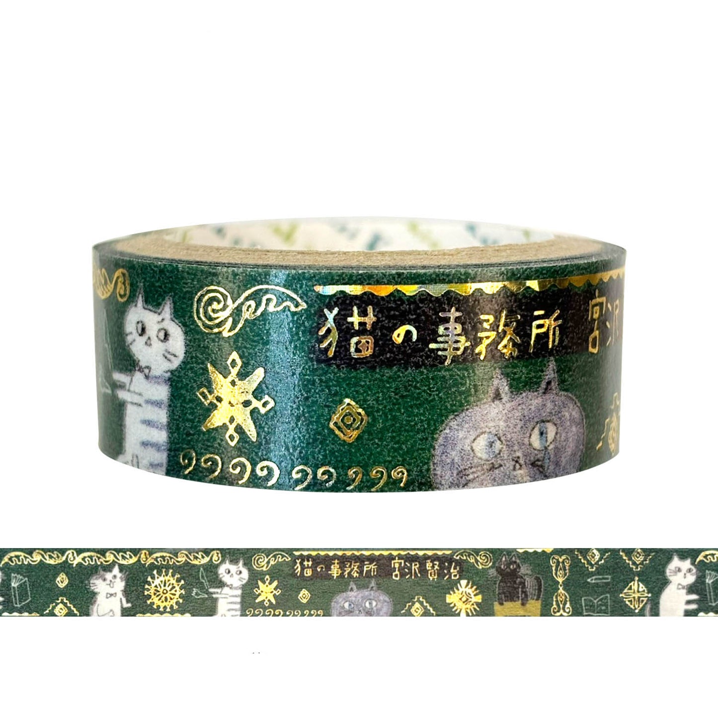 SEAL-DO Shinzi Katoh Washi Tape - Phantom Light Museum Series - Cat's Office 3