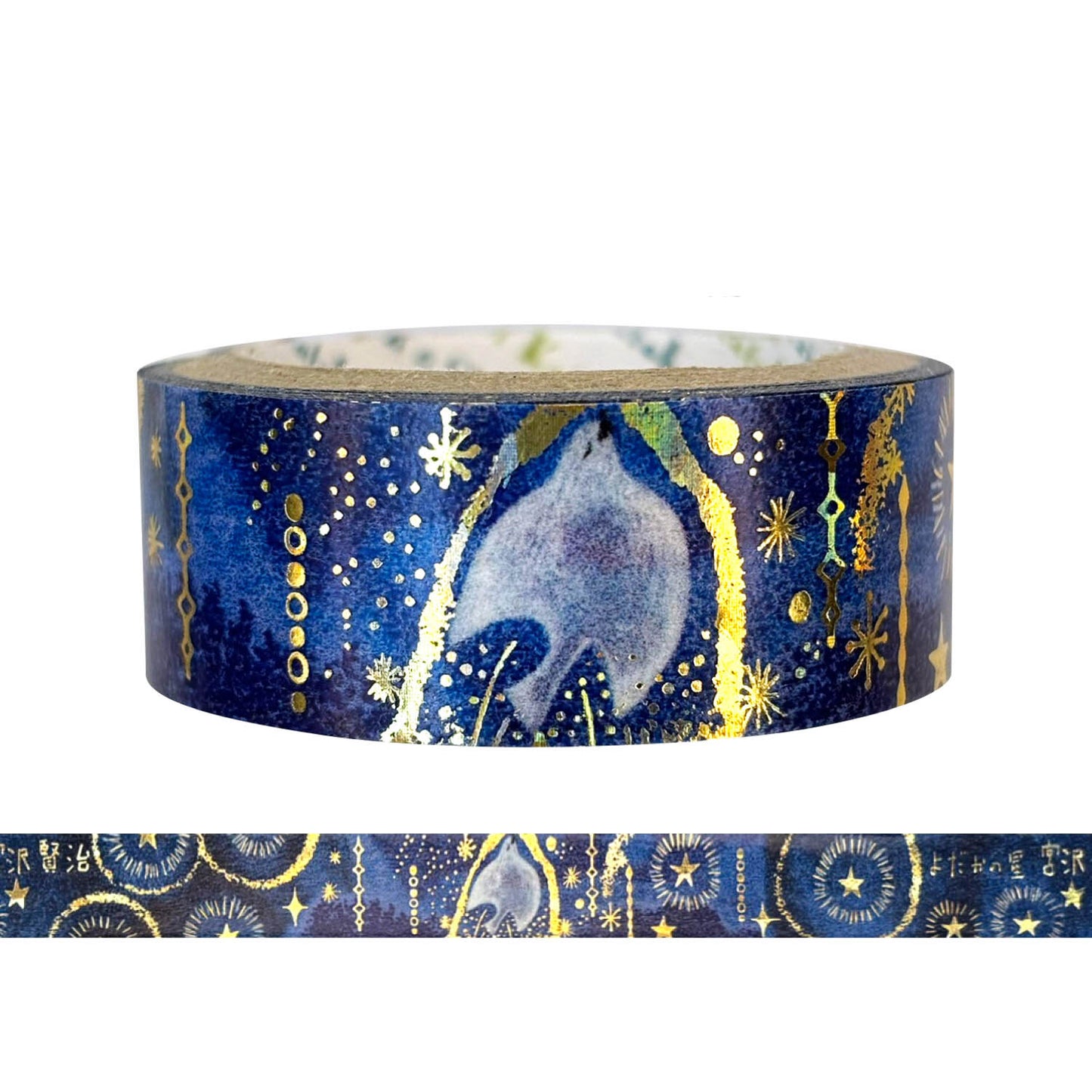 SEAL-DO Shinzi Katoh Washi Tape - Phantom Light Museum Series - The Nighthawk Star