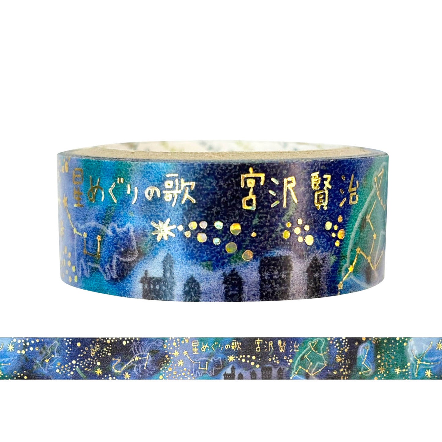 SEAL-DO Shinzi Katoh Washi Tape - Phantom Light Museum Series - Song of Starlight