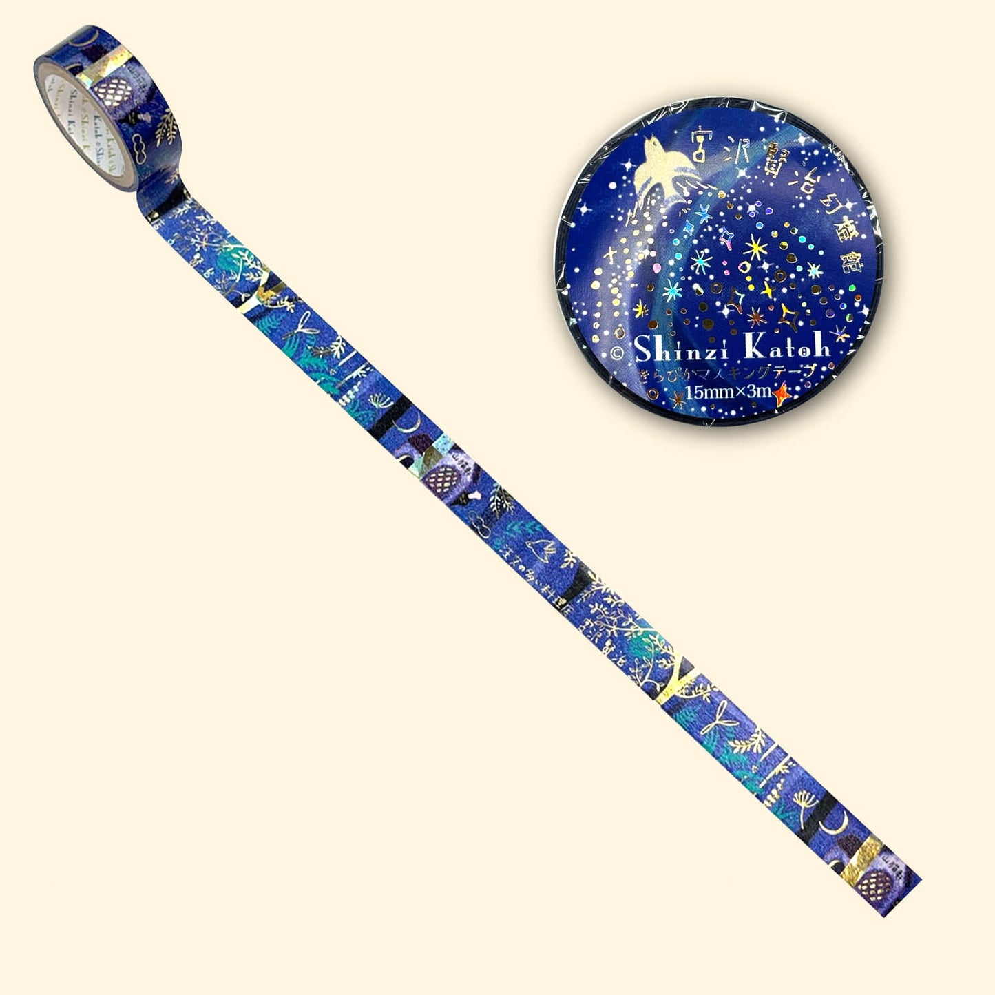 SEAL-DO Shinzi Katoh Washi Tape - Phantom Light Museum Series - The Restaurant of Many Orders 2