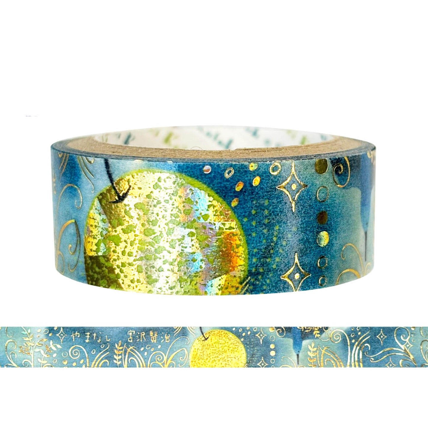 SEAL-DO Shinzi Katoh Washi Tape - Phantom Light Museum Series - Yamanashi (Mountain Pear)