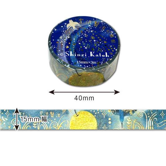 SEAL-DO Shinzi Katoh Washi Tape - Phantom Light Museum Series 2 - Yamanashi (Mountain Pear)