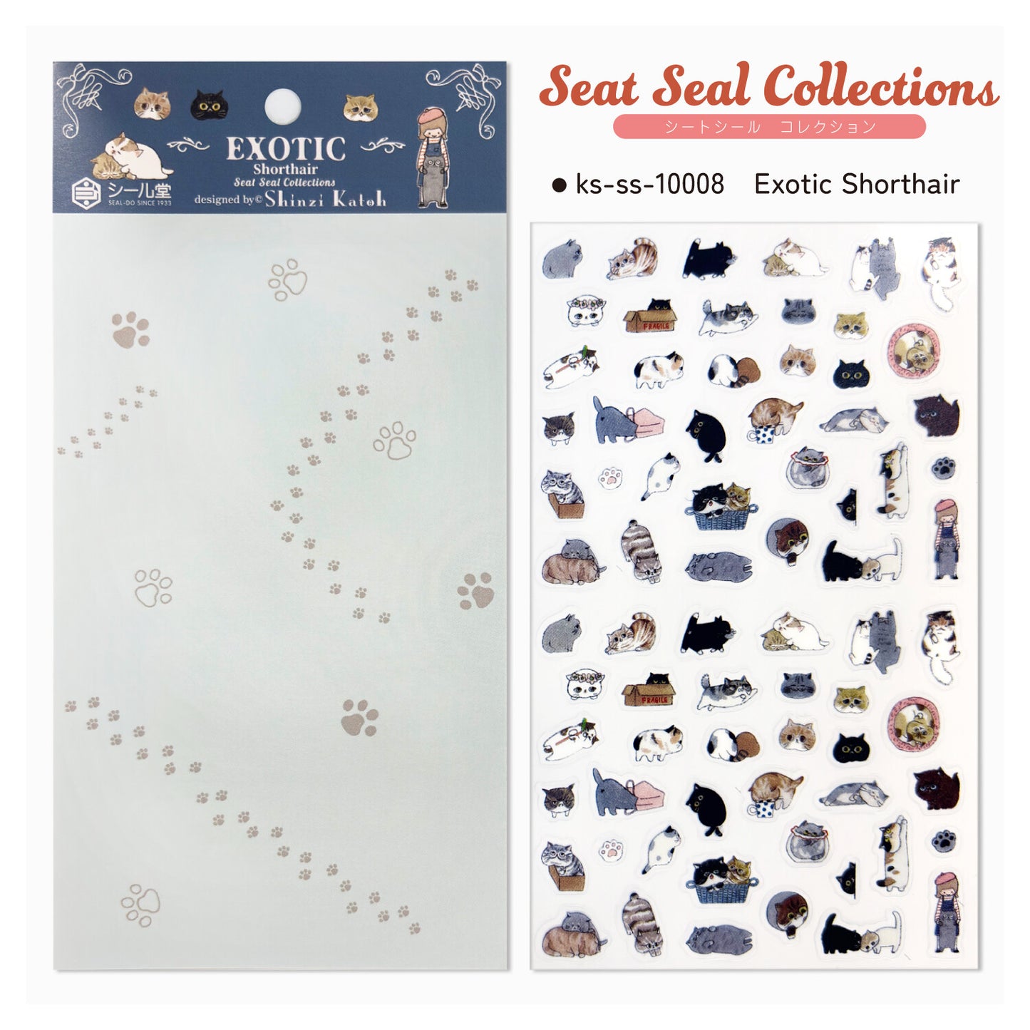 SEAL-DO Shinzi Katoh Planner Stickers - Exotic Shorthair Cats