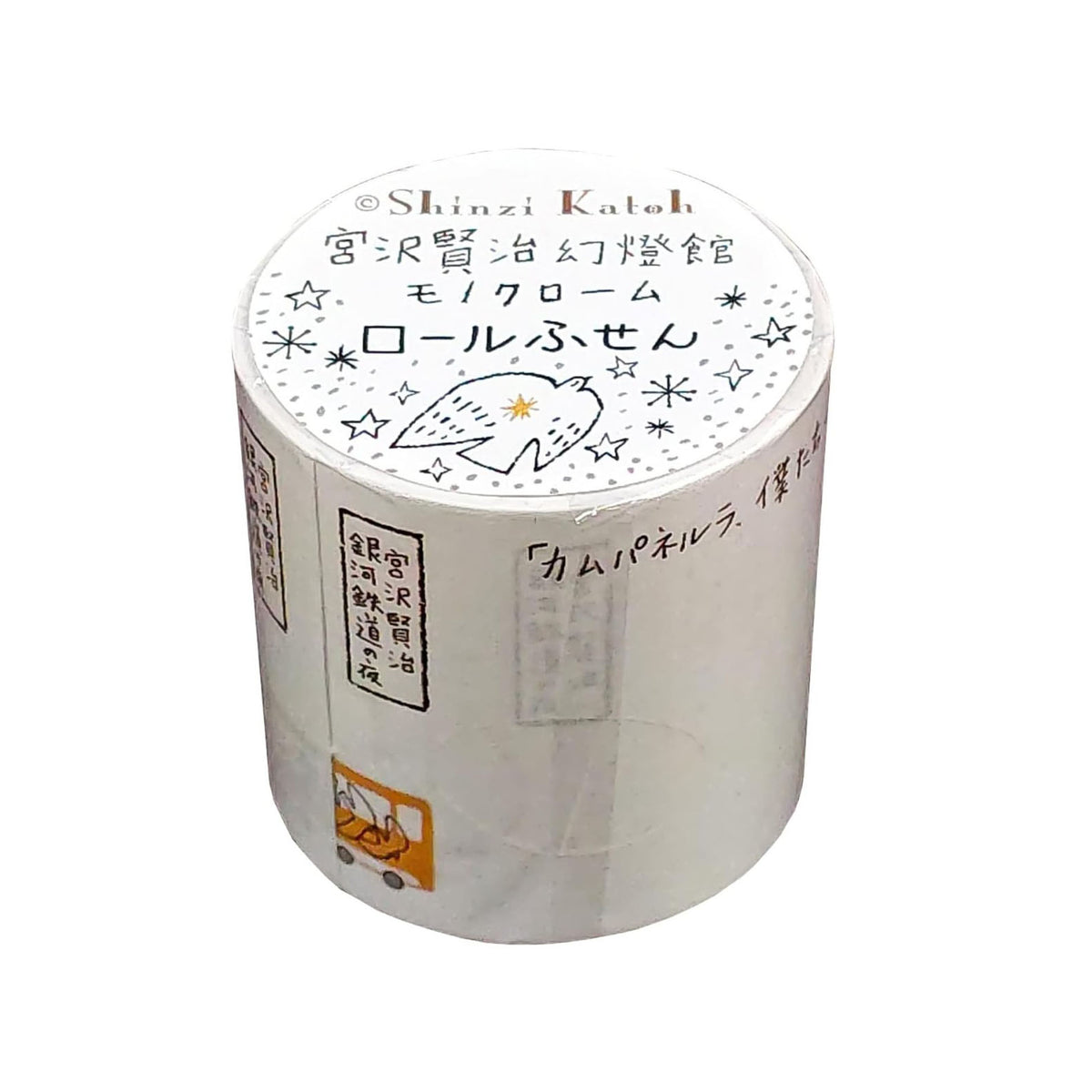 SEAL-DO - Shinzi Katoh - Sticky Notes Roll - Monochrome - Night on the Galactic Railroad