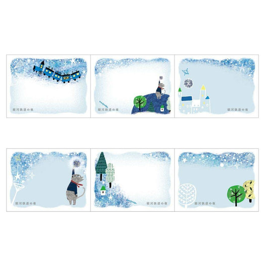 Set of illustrated sticky notes with blue and white color scheme featuring various scenes and characters from Night on the Galactic Railway by Kenji Miyazawa and illustrated by Shinzi Katoh.
