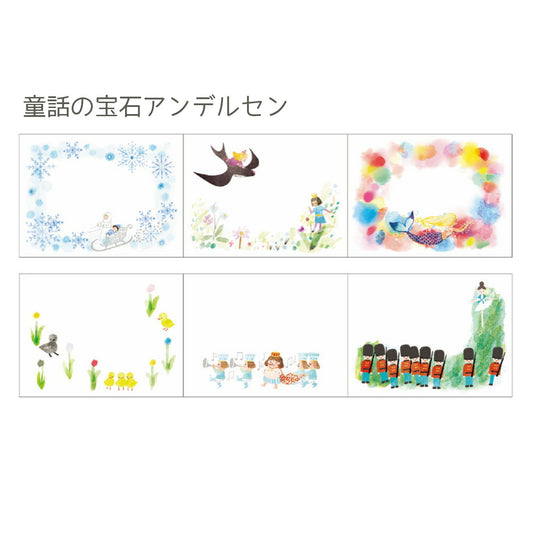 SEAL-DO Shinzi Katoh Sticky Notes Roll - Andersen's Fairy Tales