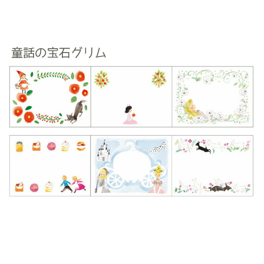 SEAL-DO Shinzi Katoh Sticky Notes Roll - Grimm's Fairy Tales