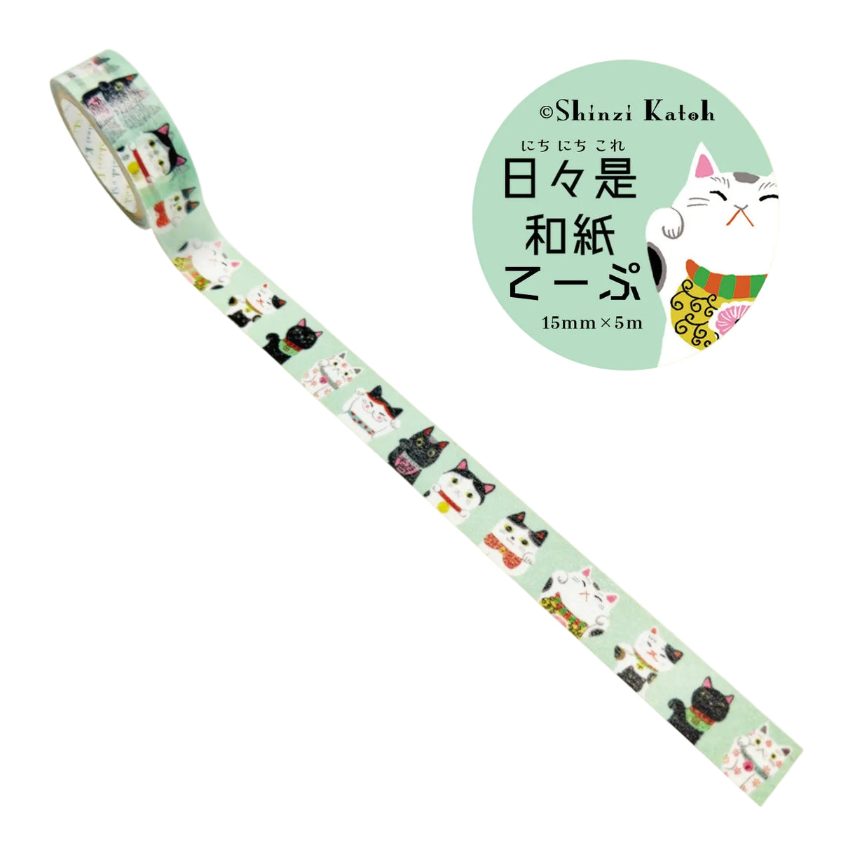SEAL-DO Shinzi Katoh Washi Tape - Nichinichi Kore - Beckoning Cat