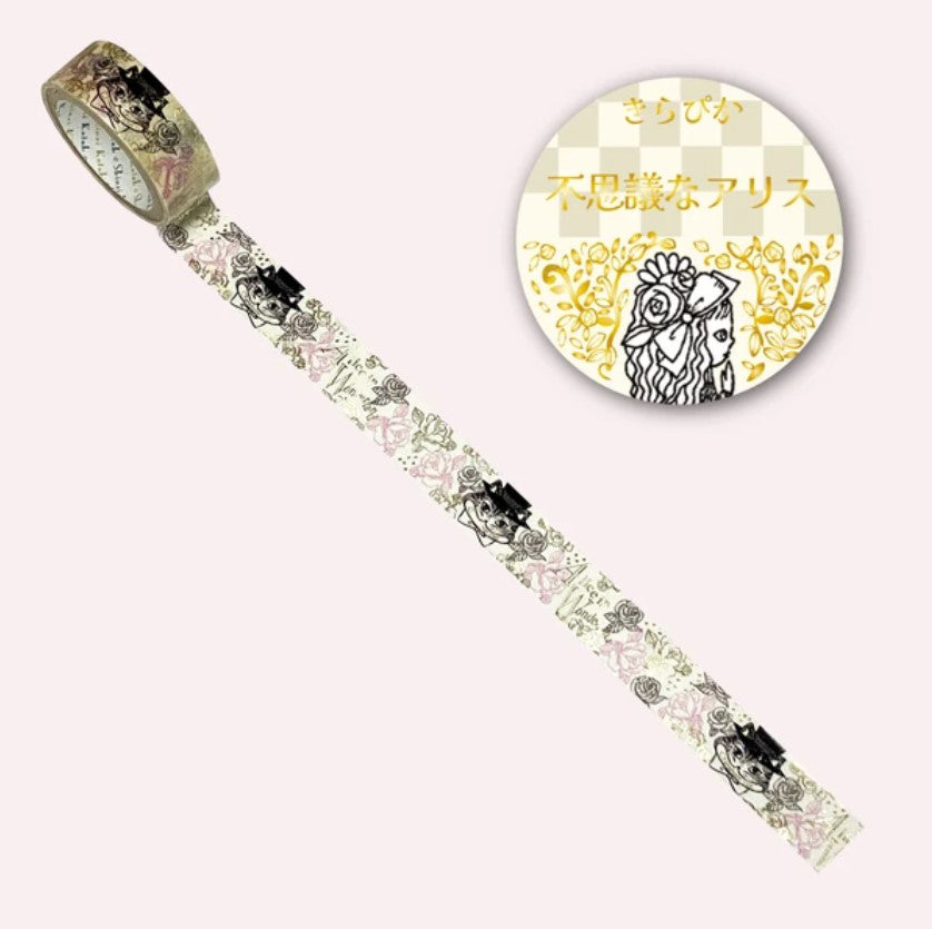 SEAL-DO Shinzi Katoh Washi Tape - Mysterious Alice - Cheshire Cat