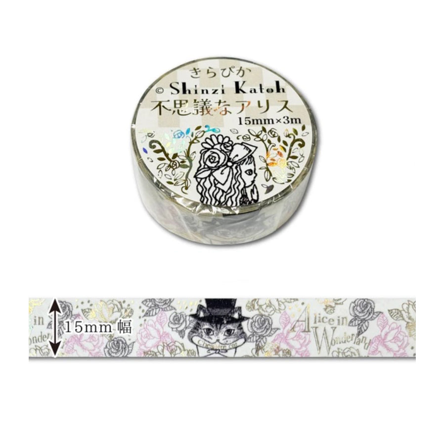SEAL-DO Shinzi Katoh Washi Tape - Mysterious Alice - Cheshire Cat